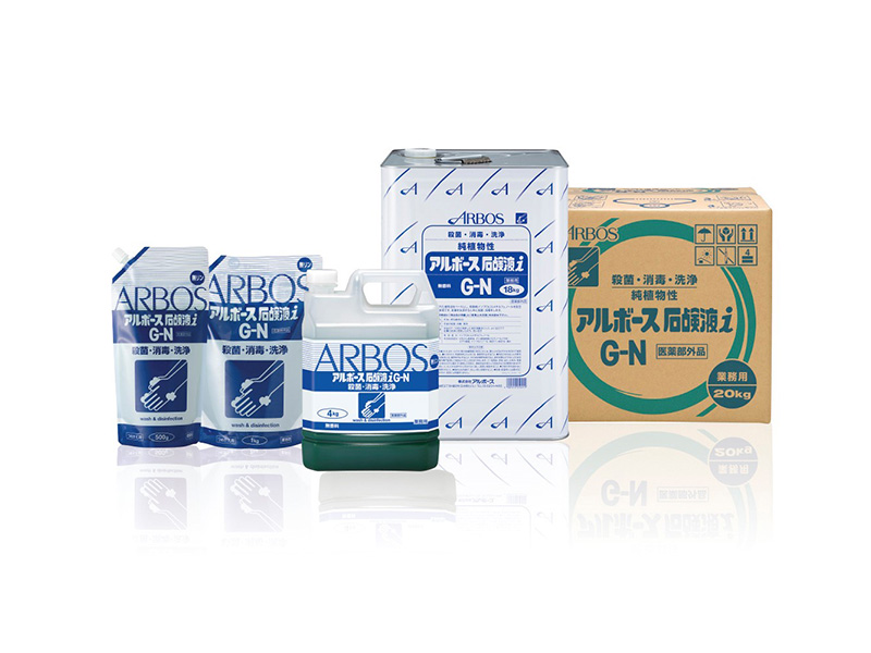 洗剤・アルコール